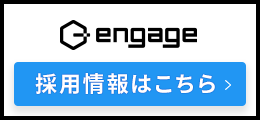 engage